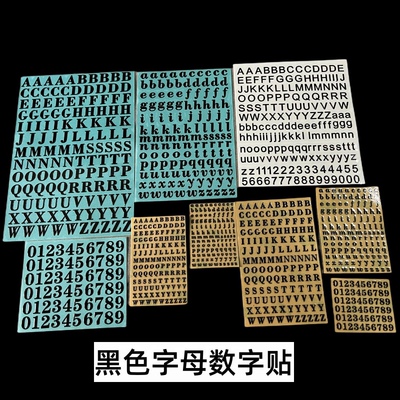 英文字母数字金属贴烫金色银色贴纸水晶滴胶手机壳猫爪停车牌贴纸