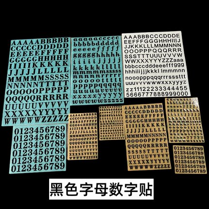 英文字母数字金属贴烫金色银色贴纸水晶滴胶手机壳猫爪停车牌贴纸