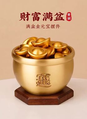 财富满盆黄铜缸聚财米缸招财中式家居桌面礼品工艺品金蟾压底摆件