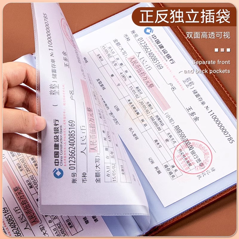 存单收纳本2025新款多功能票据银行定期活期大容量整理网红收纳册