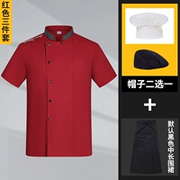 Красный черный водонепроницаемый фартук, шапка