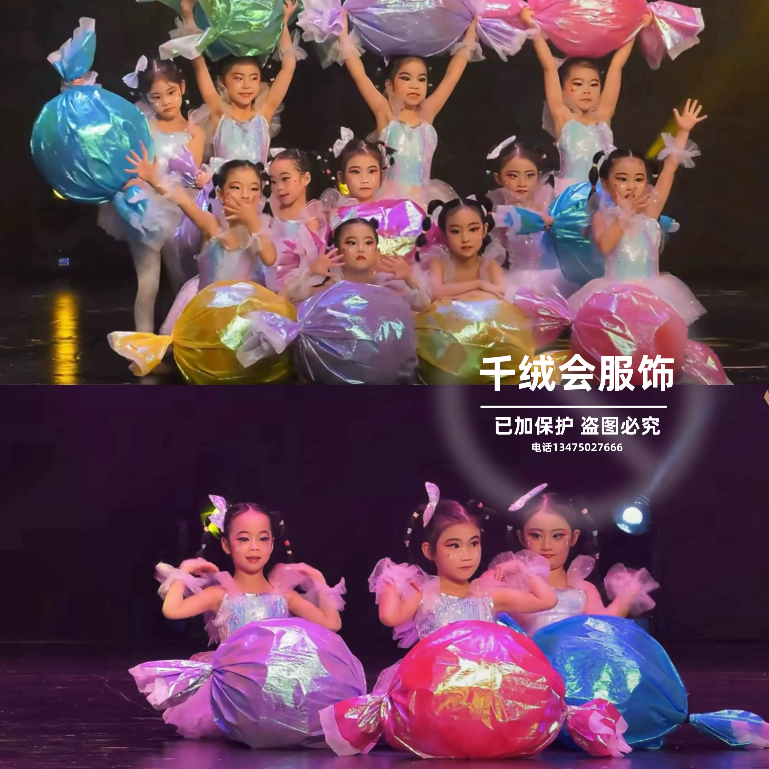 彩虹糖舞蹈演出服糖果球道具幼儿女童亮片蓬蓬裙可爱粉色芭蕾舞裙