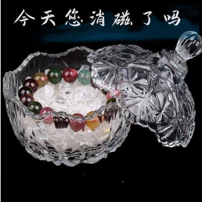 消磁石天然水晶白水晶碎石摆件收纳盒白水晶手链容器消磁碗碎水晶