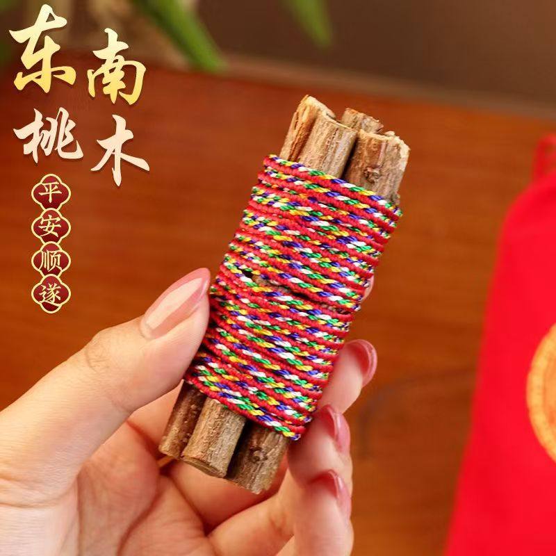 桃树枝老桃木棍棒原木摆件桃枝条婴儿童宝宝惊啼哭床头祈福摆件