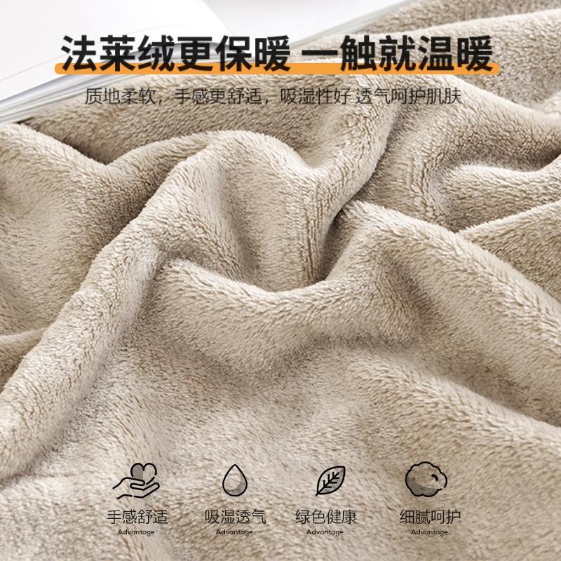 Falei velvet blanket, solid color blanket, nap blanket