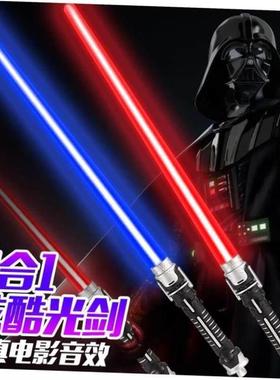 1Pcs Laser Sword Lightsaber Cosplay Prop Saber Light up LED