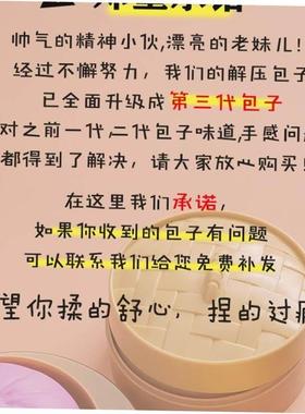 Stress Ball Squeeze Antistress Grapes Fidget Toy Squishy