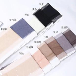 Women Thin Toes Summer Gray Stockings Stewardess Style