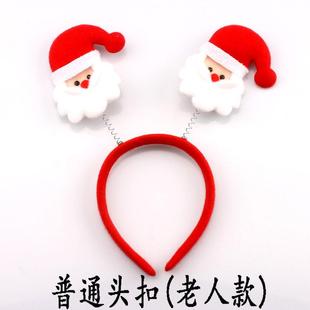 Antler headband decoration gift Christmas