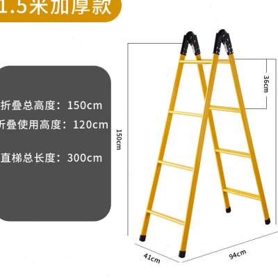 加厚1.5米2米两用梯子人字梯折叠梯单边直梯钢管梯伸缩爬楼梯加厚