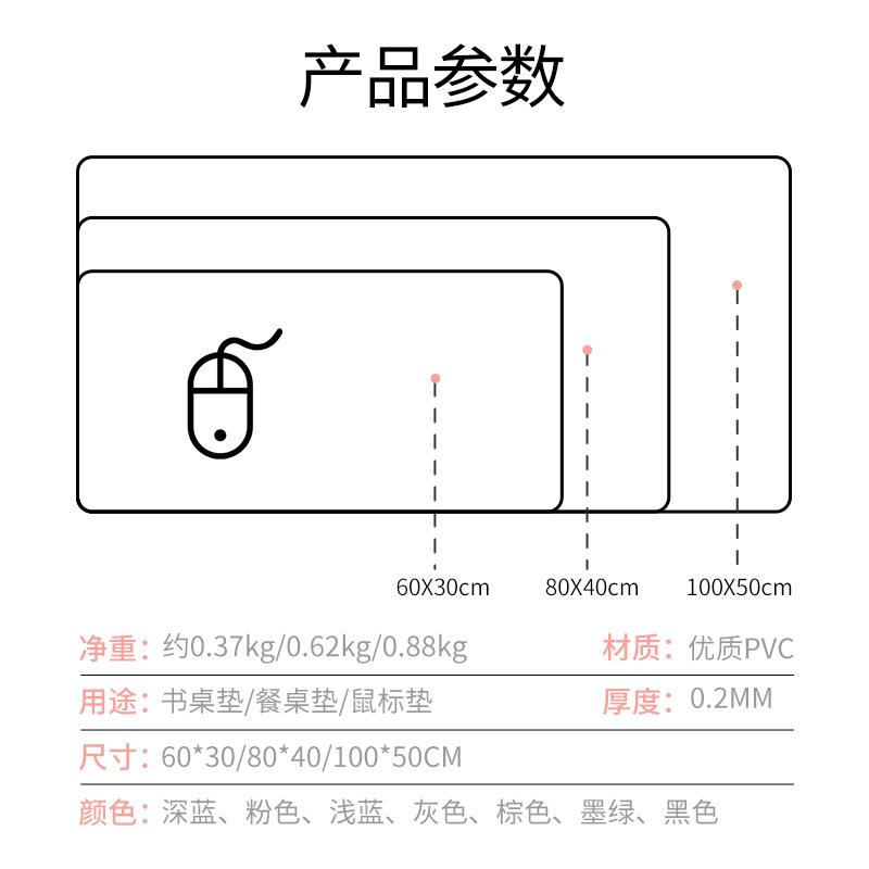 Large Size Office Desk Protector Mat PU Keyboard Mouse Pad