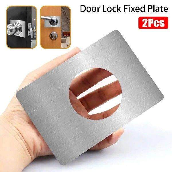 1Pcs/2Pcs Repair Braces Door Plate Reinforcement Cover