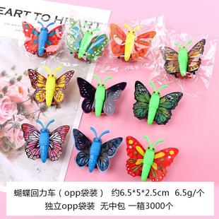 Favors Filler Gift Kids Bag Party Toys Prizes Birthday