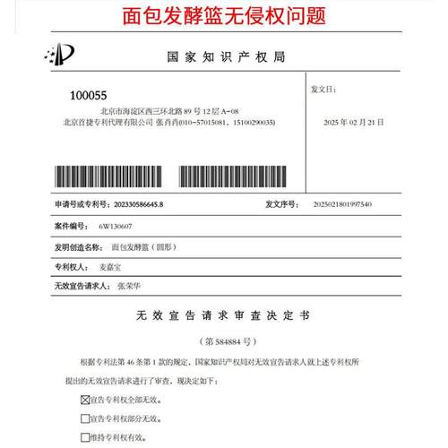 Bread Silicone Fermentation Basket Home Oven Baking Folding