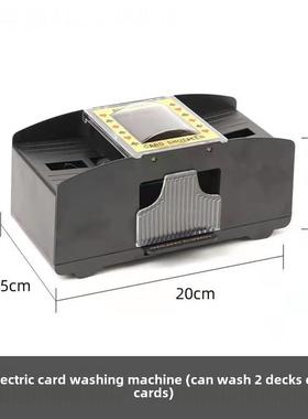 娱乐纸牌麻将洗牌器洗牌器自动洗牌机2副扑克牌桌游Card shuffler