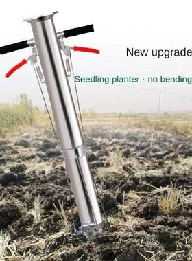 Seedling Transplanter Vegetable Agricultural Tool YoungMachi