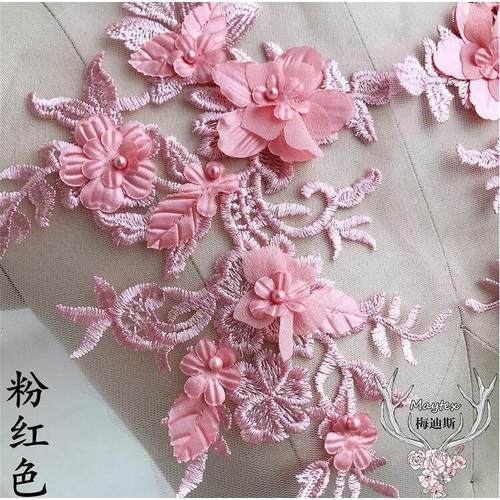 1 PC Pink bead flower embroidery patch lace fabric applique