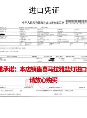 Himalayan crystal salt lamp natural rock lamp bedside lamp