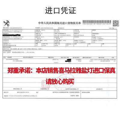 Himalayan crystal salt lamp natural rock lamp bedside lamp