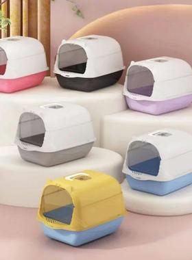 Large Pet Cat Toilet Totally Enclosed Cat Litter Box Detacha