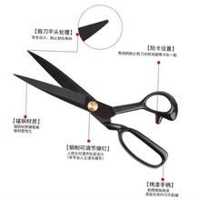 QUALITY UPHOLSTERY TAILOR SCISSORS Fabric Material Shear