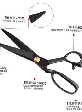QUALITY UPHOLSTERY TAILOR SCISSORS Fabric Material Shear