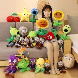 Character Plan Zombies PVZ Toys Plush Game Video Plants