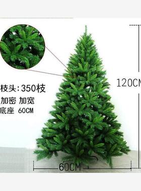 Christmas tree 1.2/1.5/1.8/2.1/2.4m meters snowflake 圣诞树