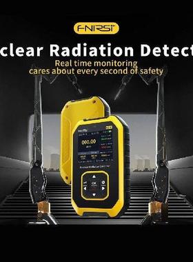 Reliable Tester Tool For Radiation Detection - Simplify