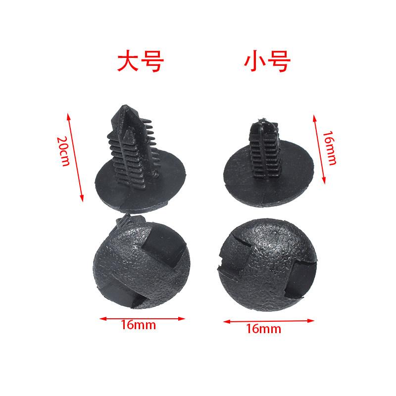 丰田卡罗拉花冠后备箱胶钉尾盖