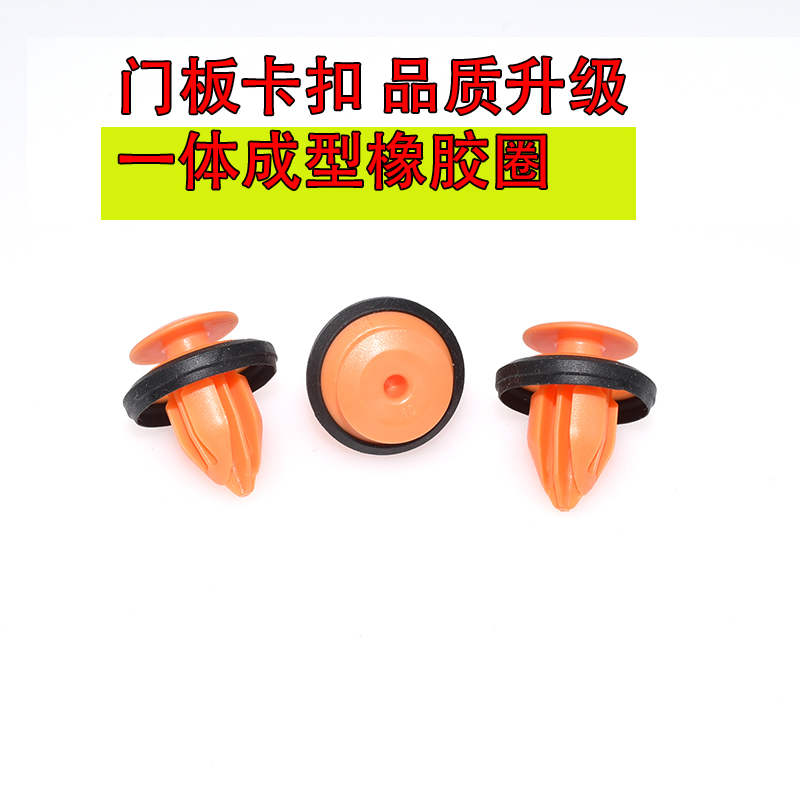 适配比亚迪F3F0F3RG6L3S6S7M6