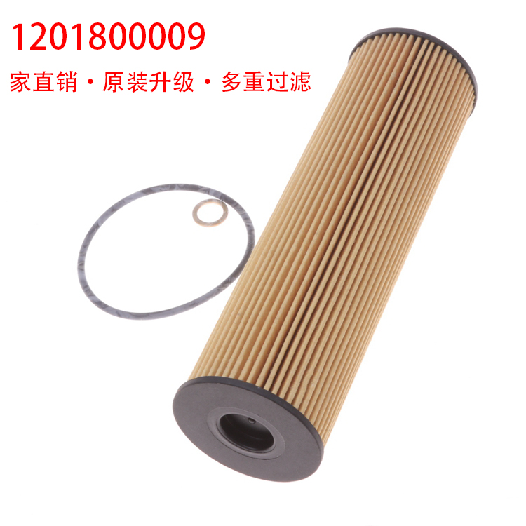 适配奔驰W140 S600 C140 R129 SL600 AMG机油滤芯清器1201800009