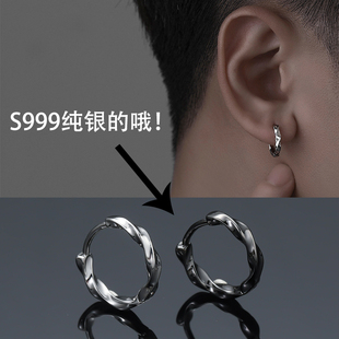 s999银耳钉男高级感莫比乌斯养耳洞男生耳环女痞帅单只男士 耳圈