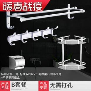 pole bathroom hanging Hook three rack shelf layer towel