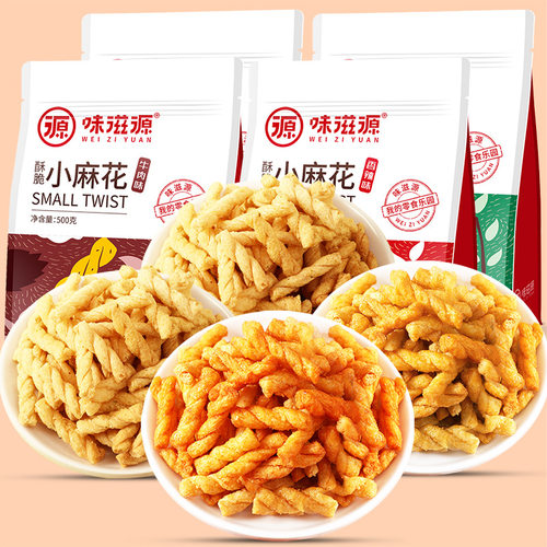 味滋源小麻花500g袋装零食特产