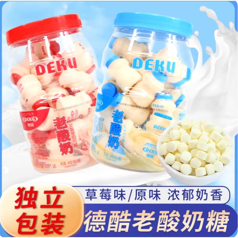 德酷老酸奶风味奶片趣味高颜值糖果儿童解馋休闲分享酸奶糖小零食