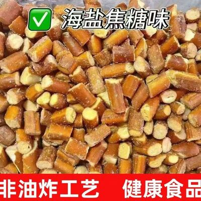 碱水面包丁海盐焦糖干脆面包干