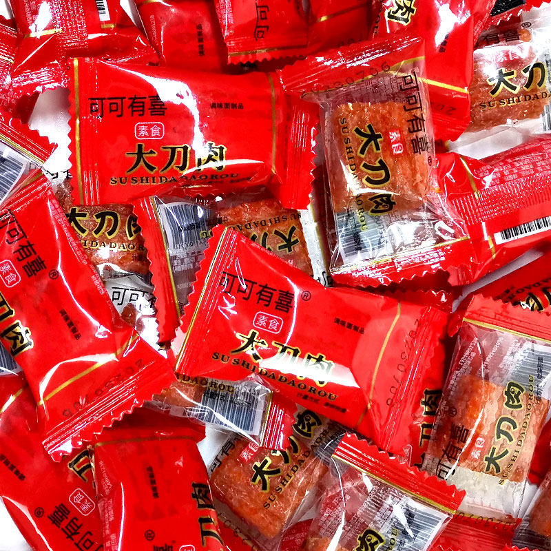 大刀肉辣条大礼包8090后儿时怀旧麻辣素肉辣味小零食休闲食品小吃