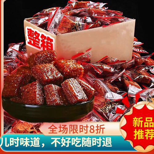 网红湖南大刀肉湖南特产