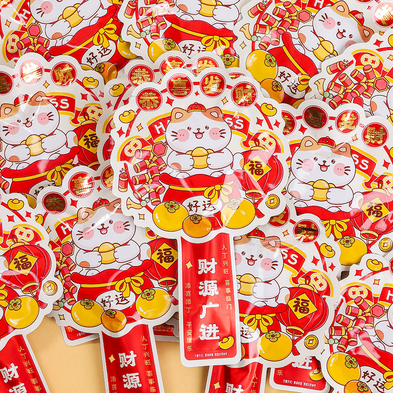 2025年新款恭喜发财棒棒糖牛奶喜糖批发结婚订婚满月宝宝糖果零食