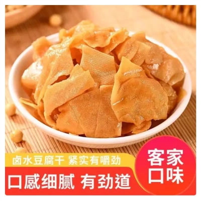 福建龙岩特产长汀豆腐干客家卤水麻辣独立装千张豆干休闲解馋零食