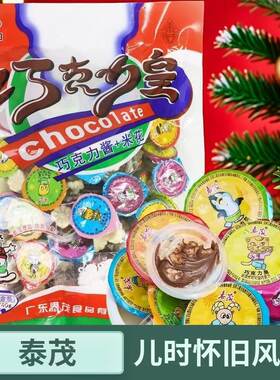 泰茂巧克力杯散装米花巧克力