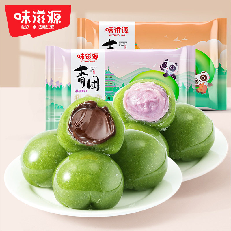 味滋源青团糯米糕点心图片