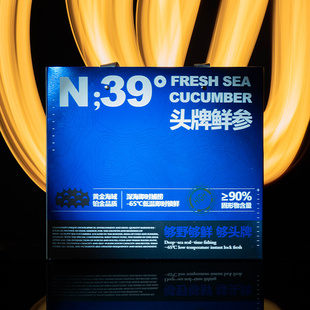 头牌鲜参·即食海参 大连底播辽参解冻即食500g*2包礼盒装