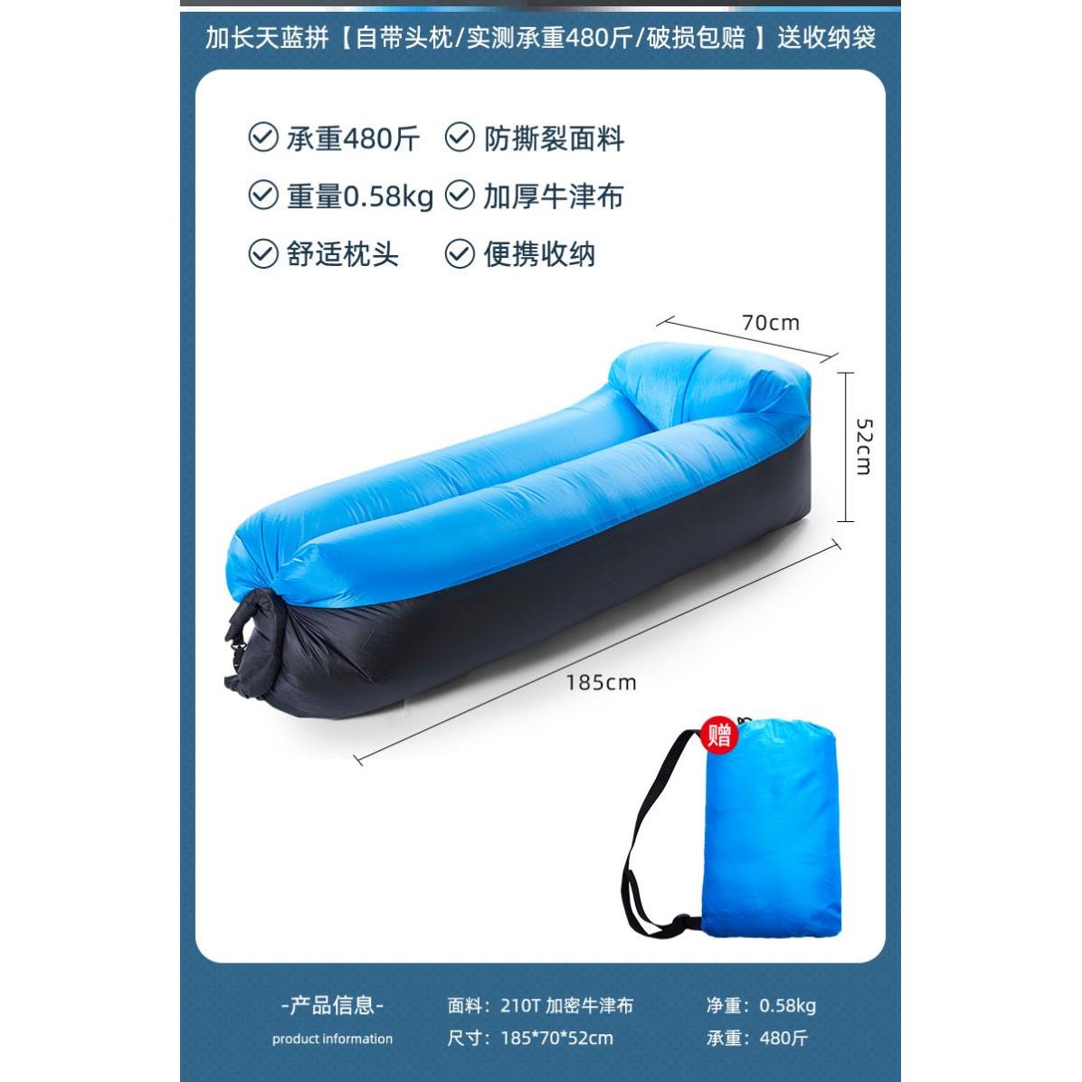 Outdoor inflatable sofa air mattress portable camping suppli