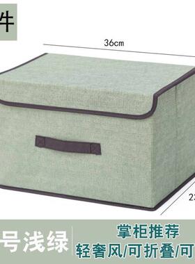 Fabric storage box organizer,wardrobe Collapsibl storage box