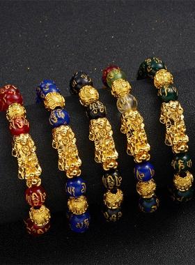 Personality Beaded Bracelet Obsidian Gold Pixiu