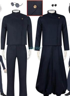 Gojo Satoru/Geto Suguru Cosplay Costume Anime Jujutsu