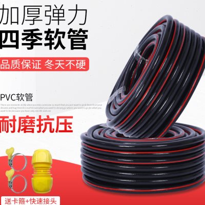 PVC牛筋管软管防冻防爆农用家用浇地洗车橡胶水管4分6分1寸软水管 鲜花速递/花卉仿真/绿植园艺 花园管/软管/包纱管 原图主图