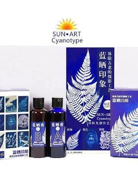 Jacquard Cyanotype Set Potassium Ferricyanide Cyanotype